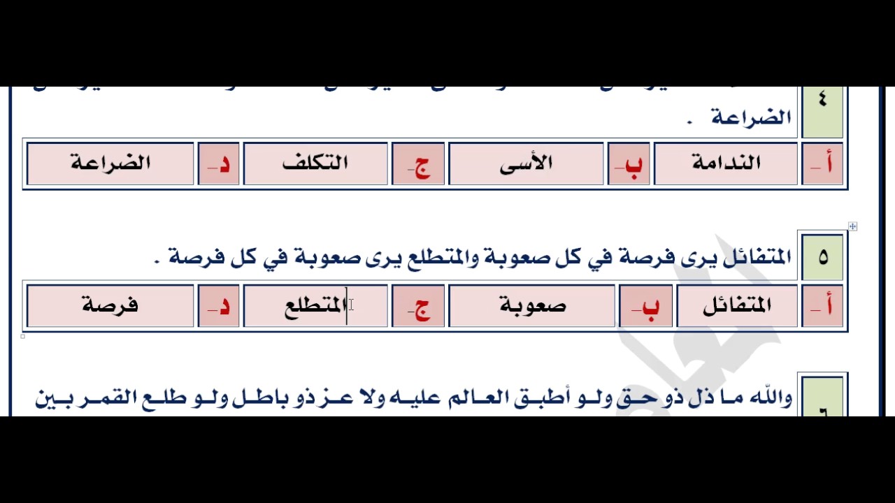 ماهي الدول الاوربية التي لاتحتاج فيزا للجزائريين