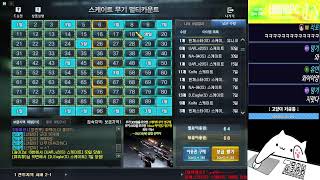 서든어택 노바 vs-9/trg 대리뽑기 + 리뷰 ! 『라포TV』