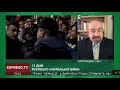 Мир за Украину и против России, кто будет бегать с веревкой за олигархами. Коммент для Espreso TV