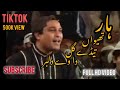 Haar Theva Tende Gal Da Ve Dilbar TikTok Most Viral Qawali Ijaz PapuTahir Qadri Khwajaghulamfared Haar Theva Tende Gal Da Ve Dilbar TikTok Most Viral Qawali Ijaz PapuTahir Qadri Khwajaghulamfared
