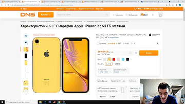 КАК ДЕШЕВЕЮТ СТАРЫЕ АЙФОНЫ НА ПРИМЕРЕ IPHONE XR, 11, 12, SE!