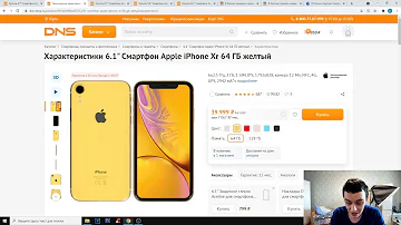 Сколько в цене теряет iphone за год