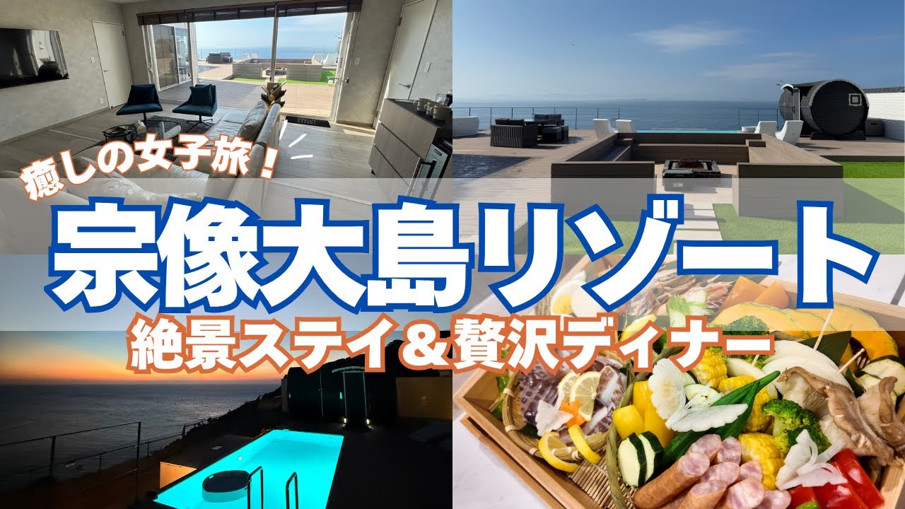 YouTube動画