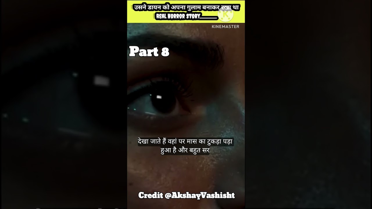 उसने डायन पाल रखी थी, Akshay Vashisht, Akshay Vashisht Horror, Akshay Vashisht Podcast, 