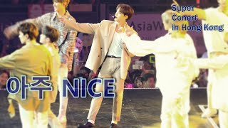 190706 Super Concert in Hong Kong "아주 nice" 세븐틴 SEVENTEEN 호시 직캠 HOSHI FOCUS