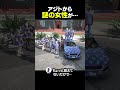 【#NEWTOWN】アジトから謎の女性が…【Rio/鬱先生/桜凛月】