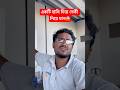 হাসি দিলেও নেকী।#InventiveYeasin #shorts #emotional #motivation #islamicvideo #smile #হাসি #নেকী