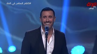 كاظم الساهر _ ما احبك بعد | شتاء طنطورة 2019 Kadim Al Sahir _ Ma Ahbak Baad | winter at Tantora 2019