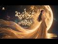  تريندات تيك توك  عيون بريئة ترنو للسماء    طريق طويل بلا ضوء                نجومي