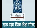 मेडिकल पर हेडमास्टर, घूस नहीं दी तो कर दिया निलंबित #upbasiceducation