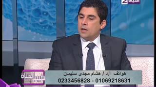 طبيب الحياة - أ.د/هشام مجدي - الفرق بين تزحزح الفقرات والإنزلاق الغضروفي؟