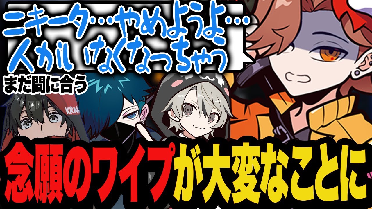 念願のワイプが想像を超えたハードモードになっててニキータに泣きつくありさか【Escape from Tarkov/タルコフ】