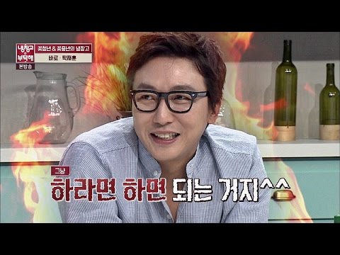 탁재훈, 바로와 듀엣 욕심 "그냥 하라면 해 인마!^^" (형이 잘할게..) 냉장고를 부탁해 87회