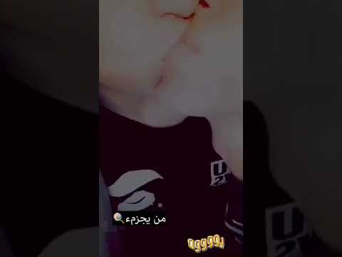 حسابي خاص مقاطع شفشفة ورعان ارجو الاشتراك ليصلكم كل جديد 