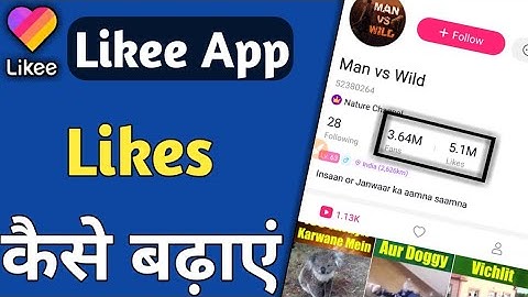 How to get follow like kaise badhaye|likee App unlimited likes followers badhaye