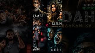 #zovalocine #actionmovies #bollywood #cinematic #movieclips #thenvsnow #zovalocine #actionmovies #bollywood #cinematic #movieclips #thenvsnow