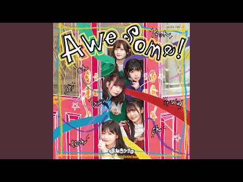 Awesome!（宮内凛 Vocal Ver.）