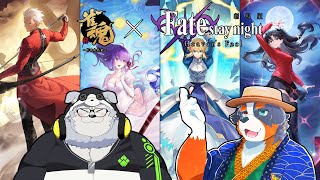 【コラボ配信】フェイトコラボガチャもするし！！みんなと麻雀もするぞ！！「視聴者参加型」