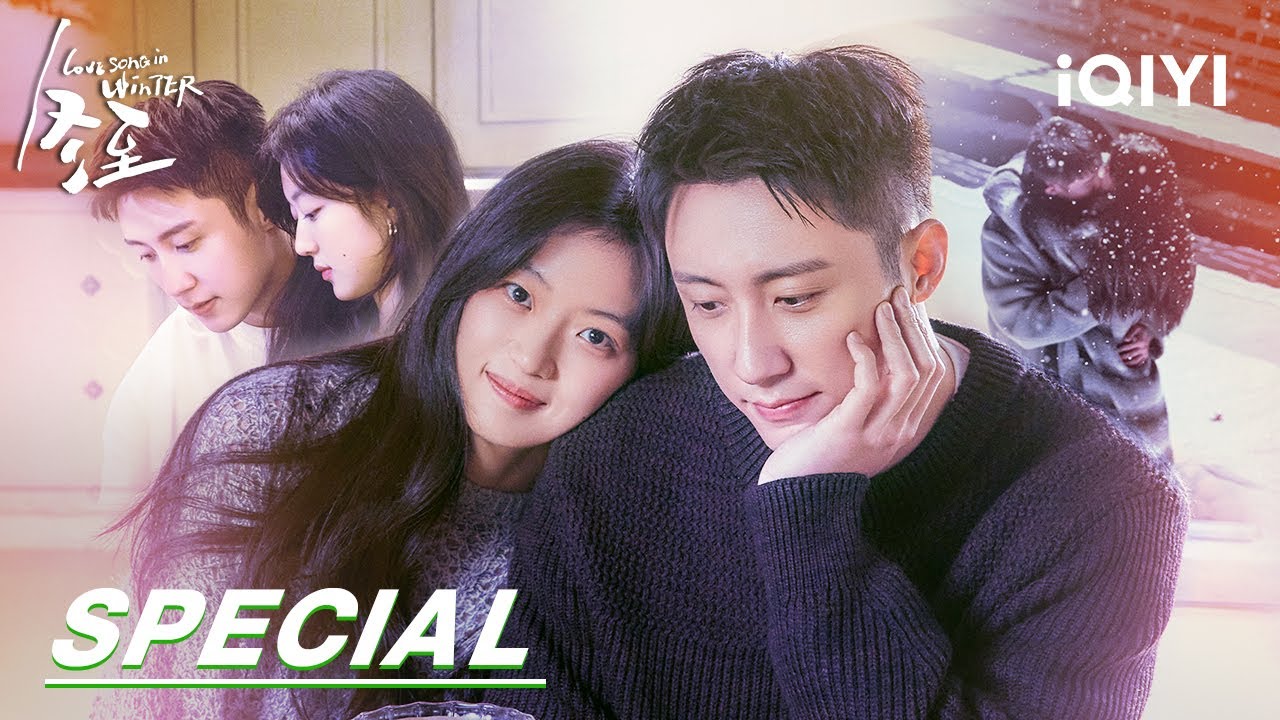 Special: Long-time lovers reunite to start a sweet winter love💖❄️ | Love Song in Winter 冬至 | iQIYI