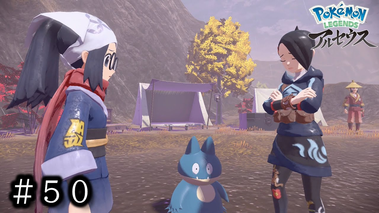 【お得】Pokemon LEGENDS アルセウス 5つ 50 え…いいの!?【Pokemon LEGENDS アルセウス】 - YouTube