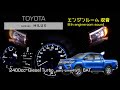 【エンジンルーム収音】gun125 ハイラックス  フル加速    TOYOTA  HILUX  acceleration test. ASMR