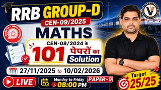 (Paper 9) RRB Group D 2025 के Math के 101 पेपर्स का Solution | Math by Rohit Sir