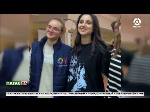 Программа обучения волонтеров Всемирного фестиваля молодежи - 2024