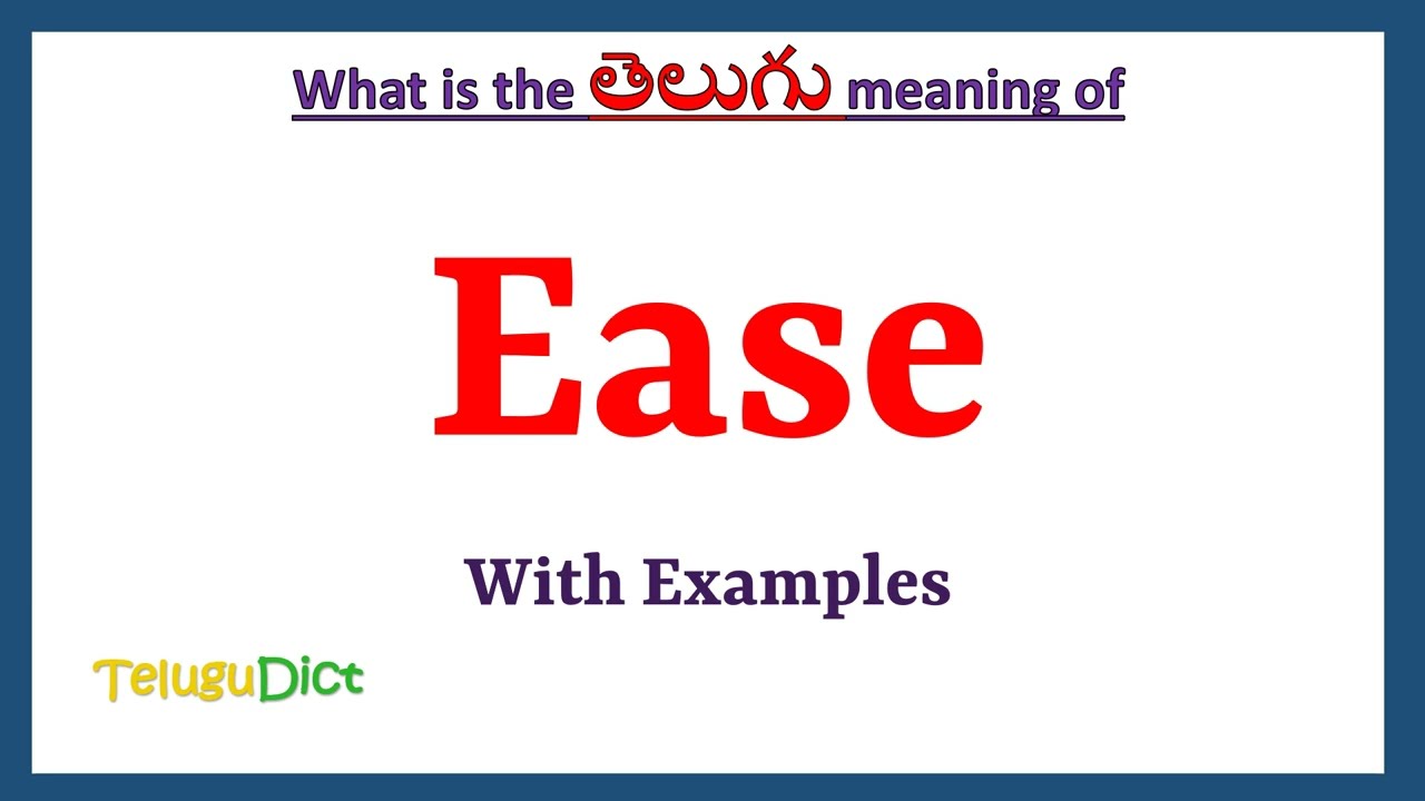 Ease Meaning in Telugu | Ease in Telugu | Ease in Telugu Dictionary |