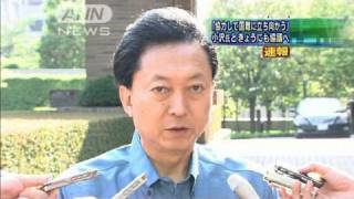 「協力して困難に立ち向かう」鳩山総理大臣（10/06/01）