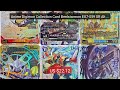 Anime Digimon Collection Card Beelstarmon EX7-059 SR Alt Art W... — Hot Deal 2026 | Limited Offer!