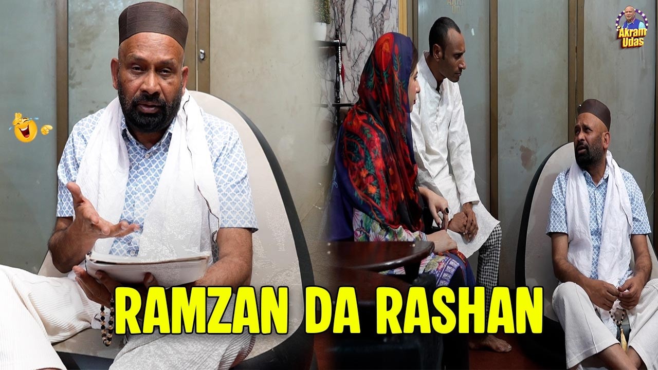 Ramzan Da Rashan | Akram Udas Official | Comedy Video