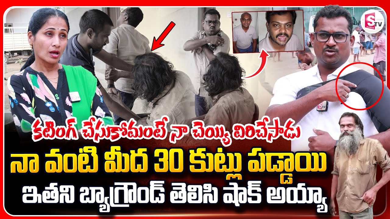 గోపి బ్యాగ్రౌండ్ తెలిసి షాక్ అయ్యా | Matrudevobhava Anadha Ashramam | Anchor Nirupama | Latest News