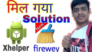 xhelper app ka solution kya hai🔥mobile hanging problem🔥how to stop xhelper virus from android phone screenshot 5