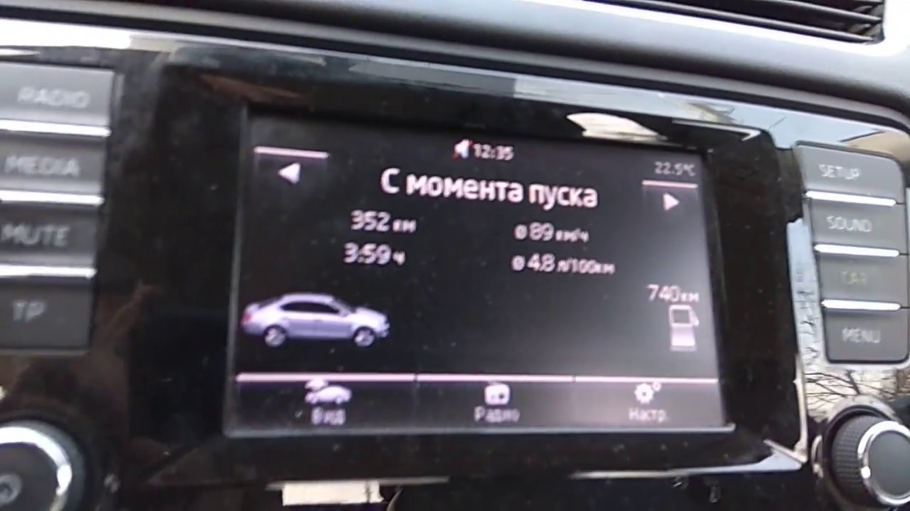 Шкода октавия кемеровская область