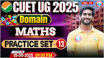 CUET UG 2025 Maths Domain Preparation | CUET Domain Maths Practice Set #13 | By Amit Sir