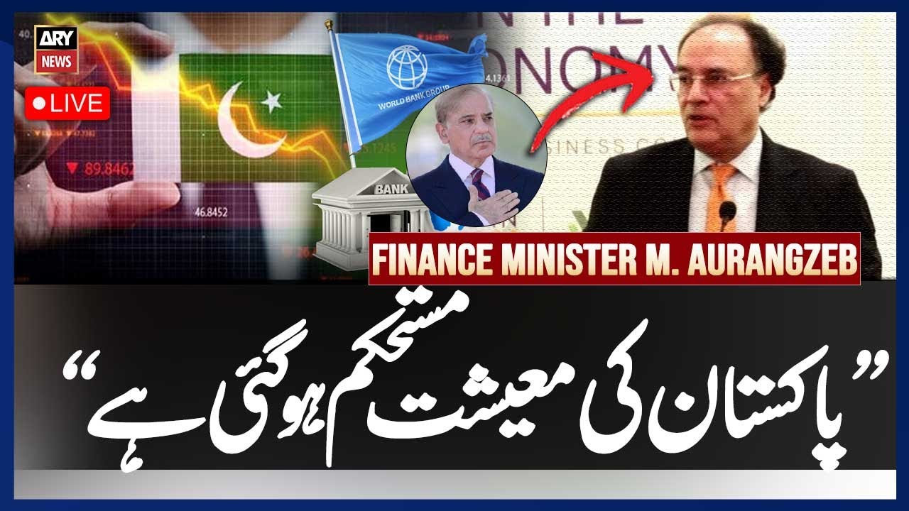 🔴LIVE: FM Muhammad Aurangzeb Addresses Ceremony in Islamabad | ARY News ...