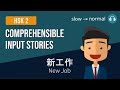 Hsk2   new job  comprehensible input stories hsk2 practice bundle 25  beginner chinese