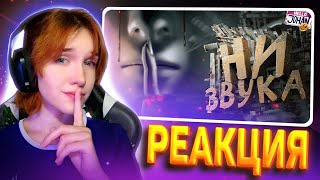 видео: ASMR Хоррор ( Don't scream ) РЕАКЦИЯ на JOHAN || Девушка смотрит Джохана картинка: ASMR Хоррор ( Don't scream ) РЕАКЦИЯ на JOHAN || Девушка смотрит Джохана