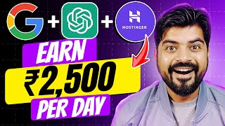 #1 Trick to earn Rs 2500 in just 1 day 2024