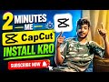 2 minutes me capCut install Kro now subscribe#video #tech #viral #capcut #trending #tech