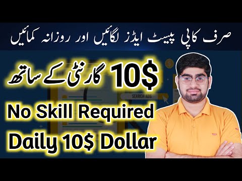 How To Earn With Ads || Earn Without Skill | Make Money Online || Online Earning | Eng Sub|| Ziageek thumbnail