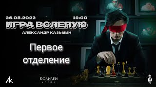 :     26.08.2022.  