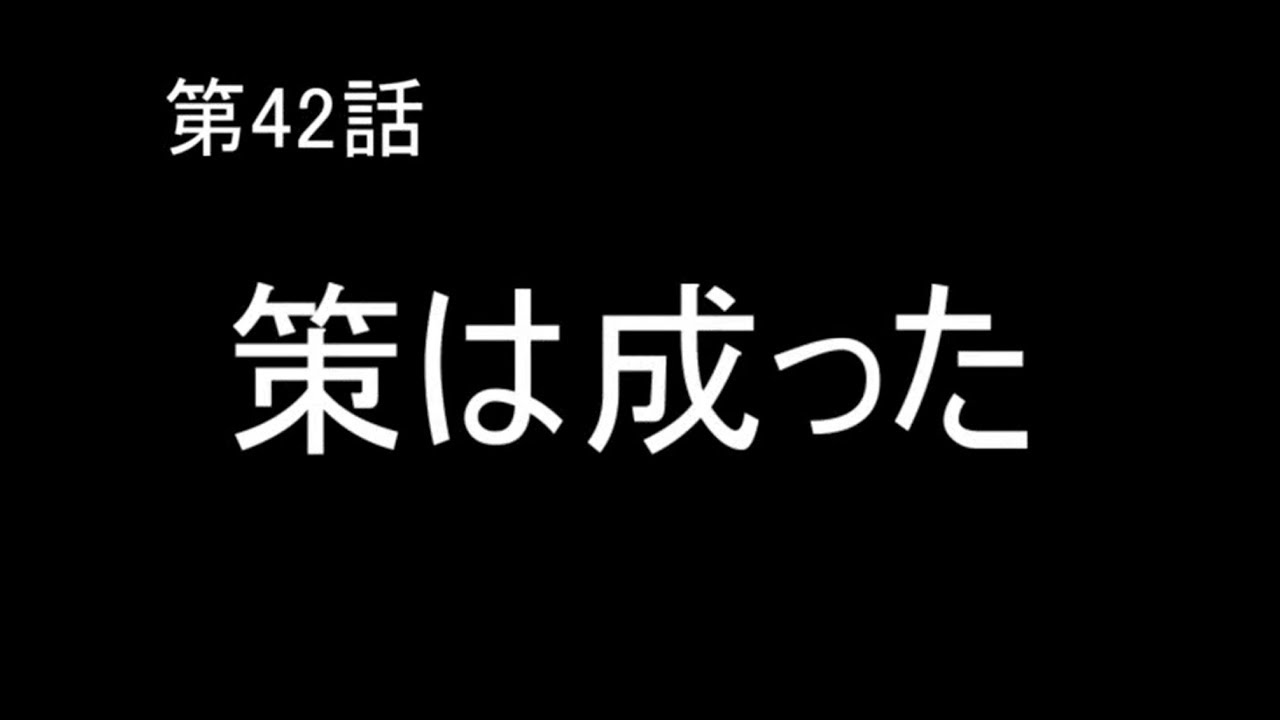 【幻想水滸伝Ⅱ】実況プレイ　第42話「策は成った」