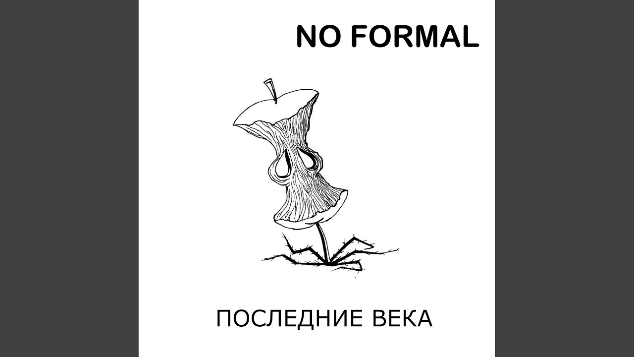 Суицид в машине