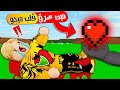 فيلم روبلوكس مين سرق قلب ميجو ناين اتحداك تعرف السارق ساعدونى ارجع قلبى فيلم روبلوكس مين سرق قلب ميجو ناين اتحداك تعرف السارق ساعدونى ارجع قلبى