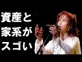 中島みゆきの年収と総資産、家系がスゴい!人気アーティストの彼女が結婚しない理由と熱愛が噂された男性歌手の○○とは...?