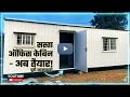 25'x12' home cabin Contact number 9611425487