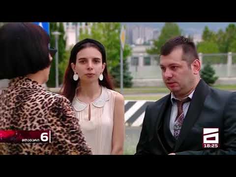 ადვოკატი ლაშა ჯანიბეგაშვილი ამერიკის სენატორებს და კონგრესმენებს მიმართავს