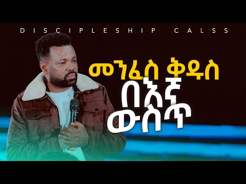 ቪዲዮ: በእኛ ውስጥ በባለቤትነት ያልተያዘ መሬት አለ?