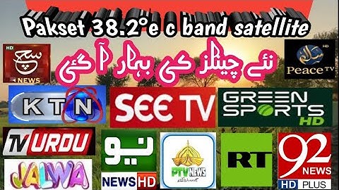Pakset mm1 38.2 c band satellite یہ طریقہ لگاؤ تمام چینلز اوکے ہو گئے
